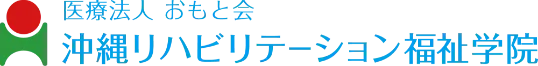 沖縄看護専門学校